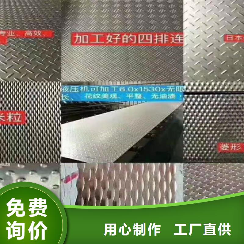 【图】不锈钢彩板厂家当地供应商