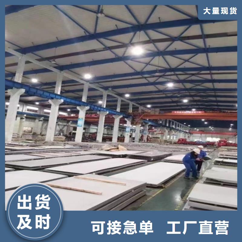 常年供应不锈钢-保质本地制造商