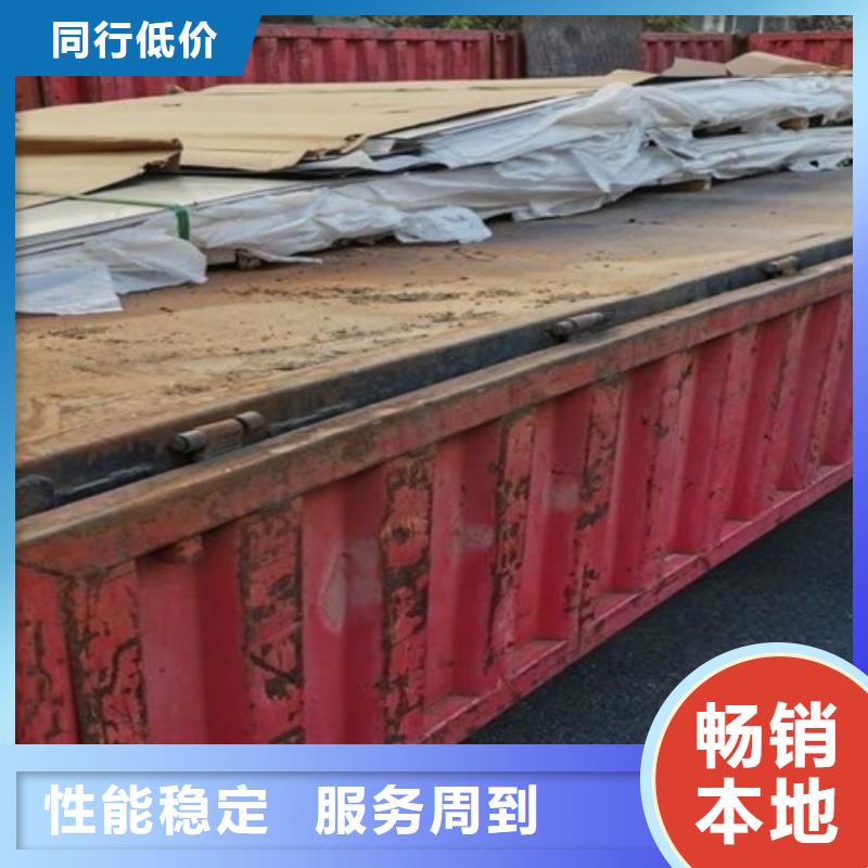不锈钢彩板工艺精致品质保证实力见证