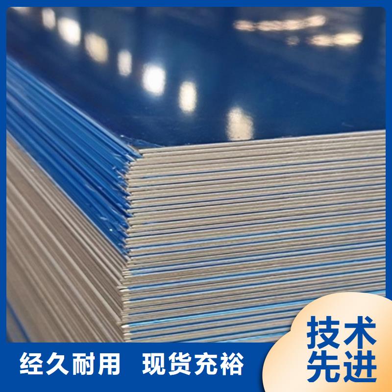 热轧不锈钢板品质质量上乘