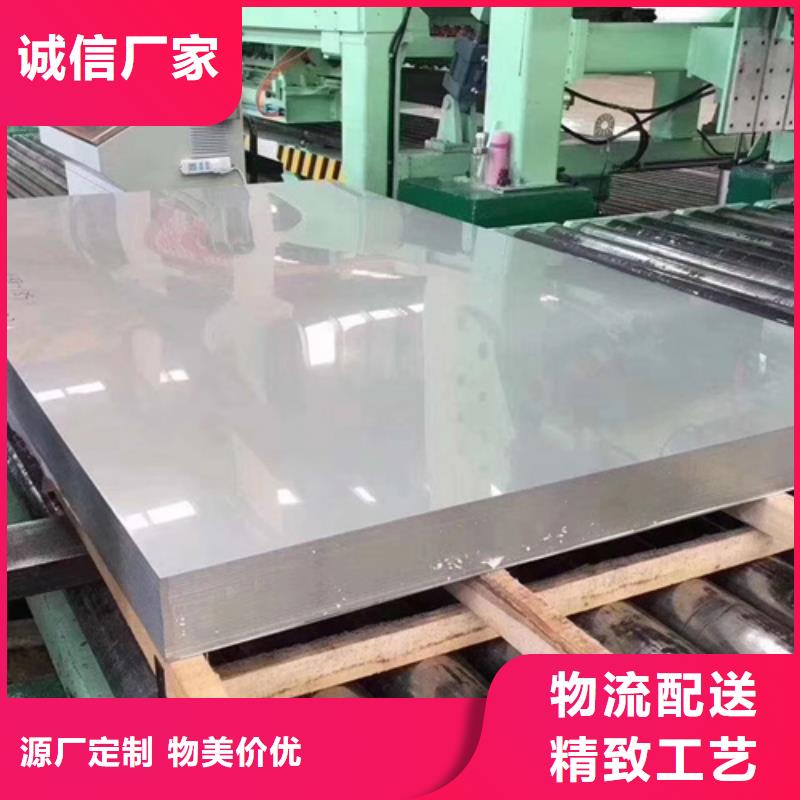 不锈钢板定做同城生产商