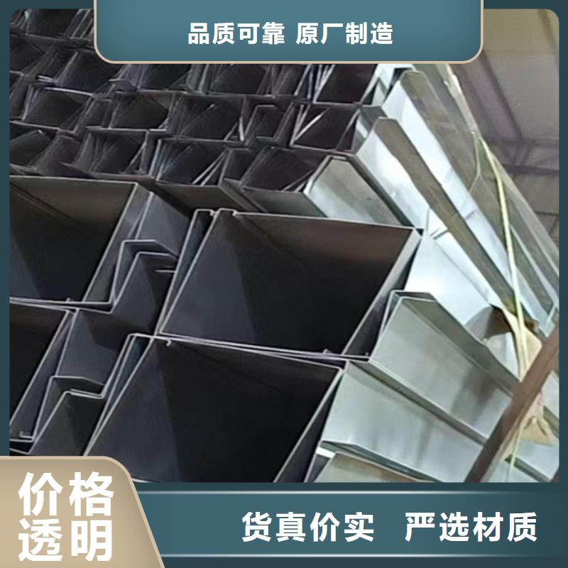 冷轧不锈钢板定做厂家买的是放心