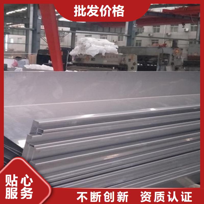 实力雄厚的不锈钢生产厂家产地直供