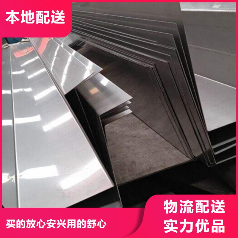 ：不锈钢板厂家拒绝中间商