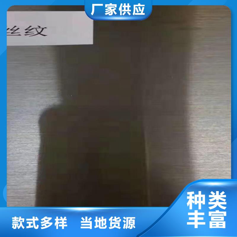 不锈钢彩板报价及时同城供应商