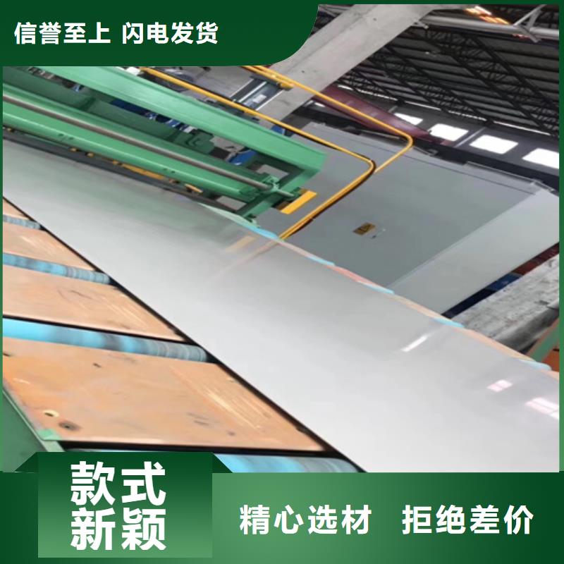 优选：不锈钢板本地厂家同城制造商