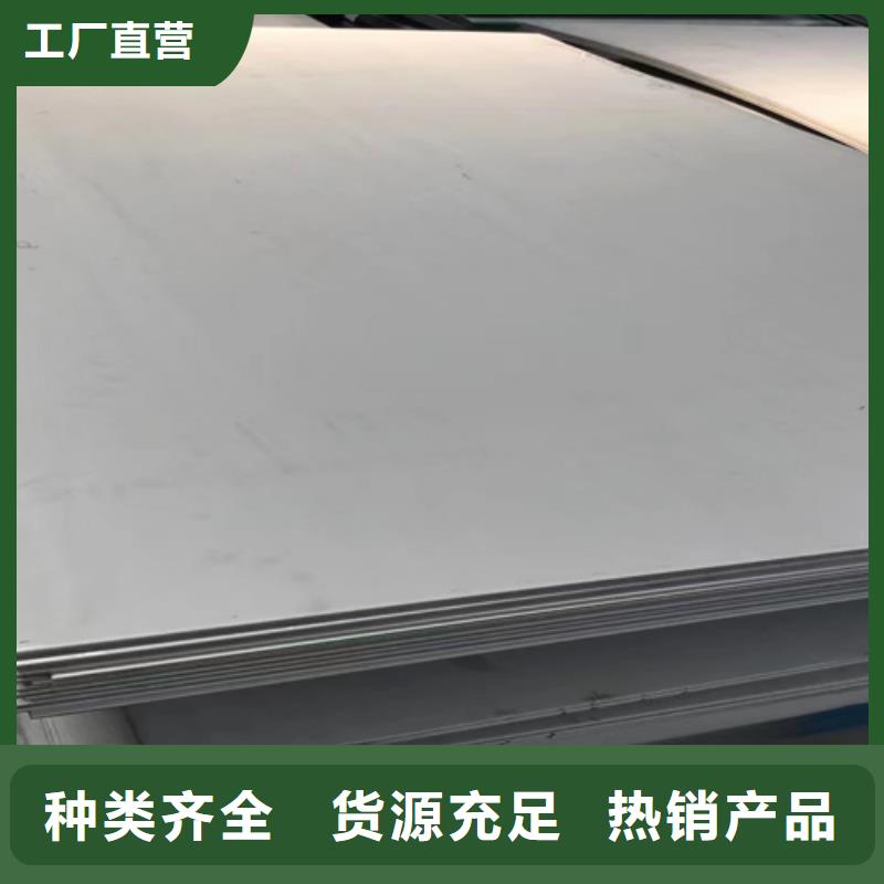 热轧不锈钢板厂家图片本地厂家