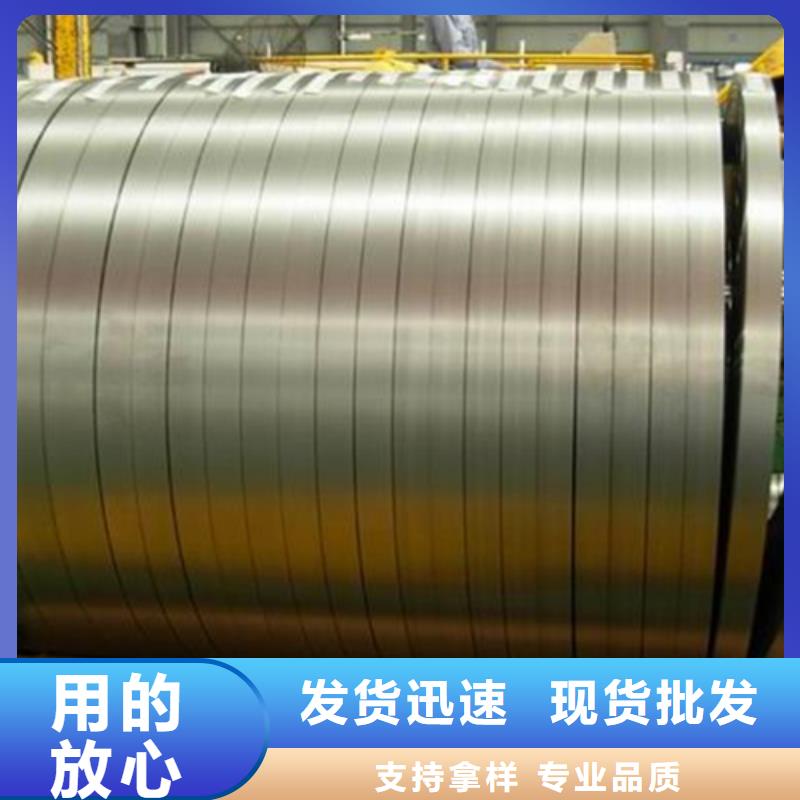 不锈钢卷-值得信任同城经销商