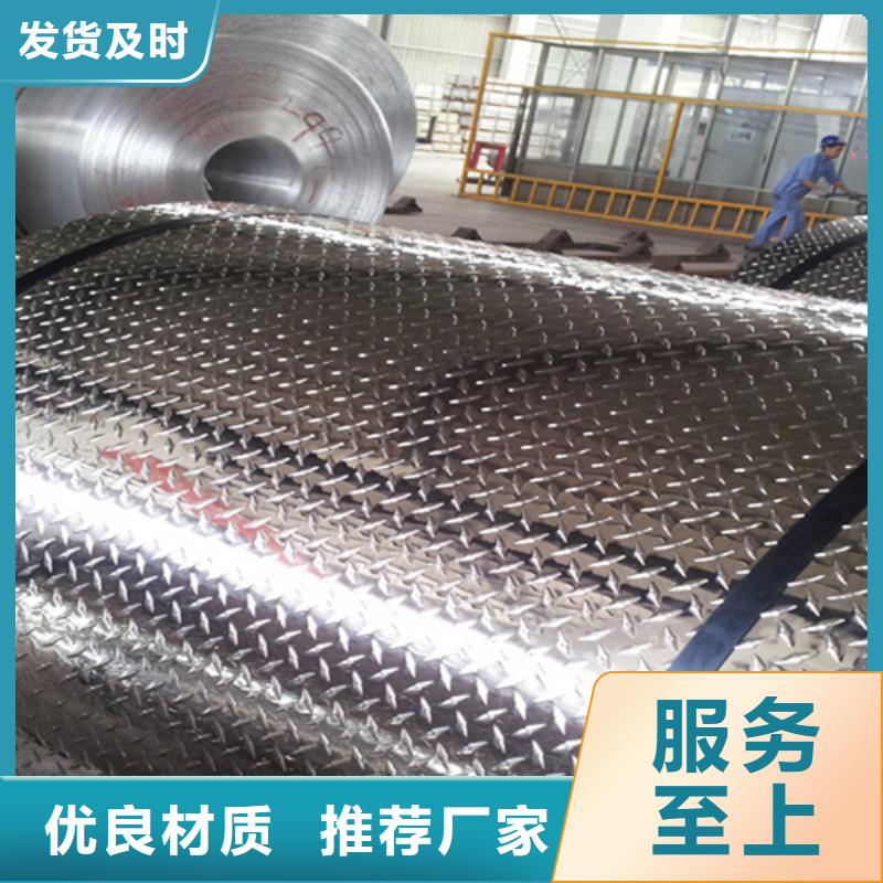 不锈钢卷发货快品质高质检严格放心品质