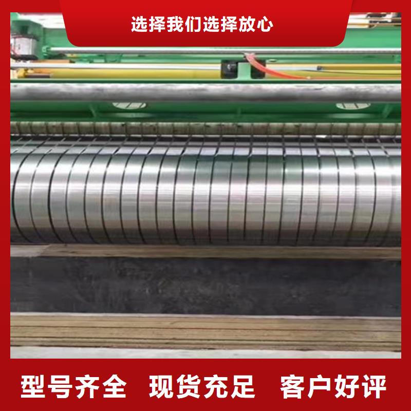 高品质不锈钢卷厂商今年新款