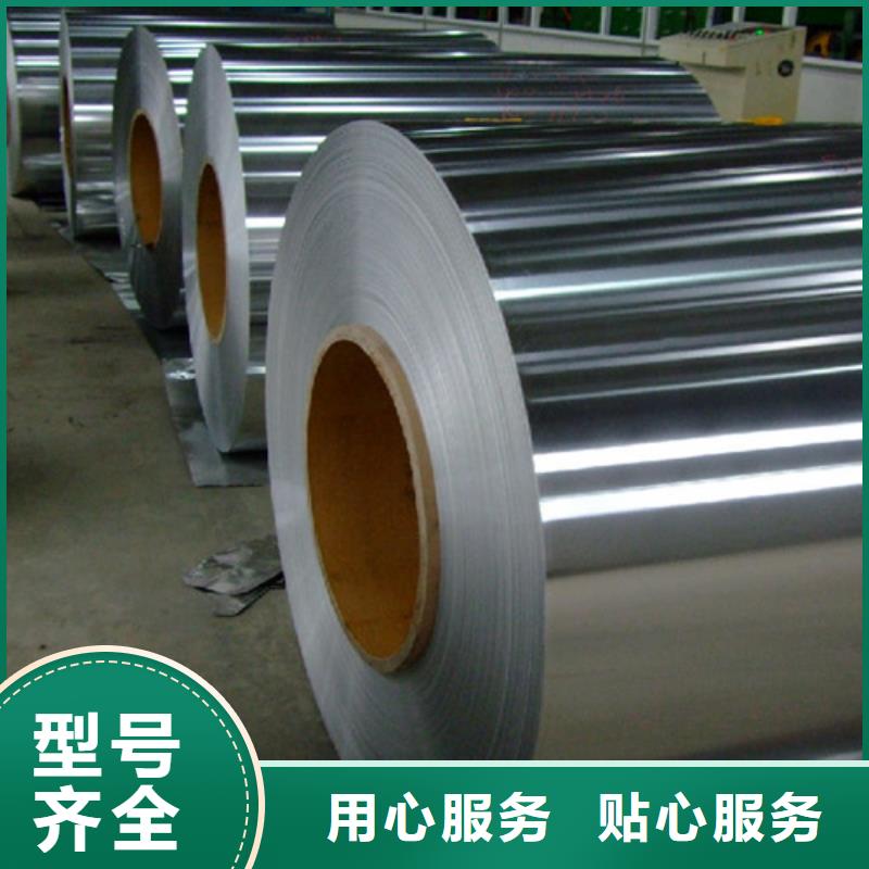 冷轧不锈钢卷-冷轧不锈钢卷价格优惠诚信经营现货现发