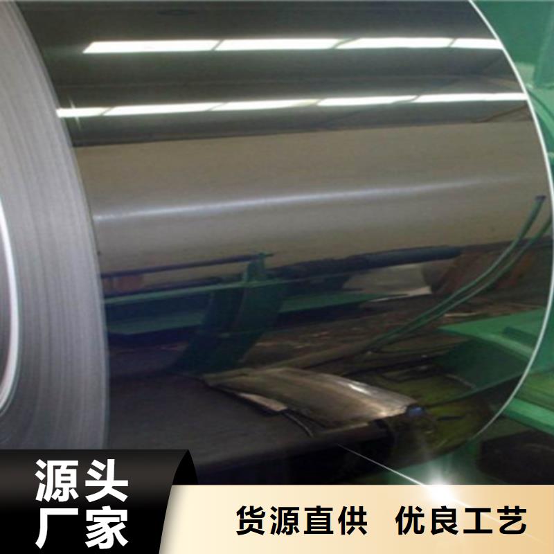 定制热轧不锈钢卷_诚信厂家实力见证