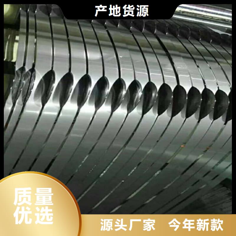 生产冷轧不锈钢卷的厂家本地生产商