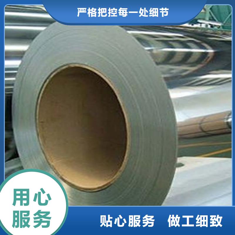 常年供应冷轧钢卷-大型厂家来图加工定制