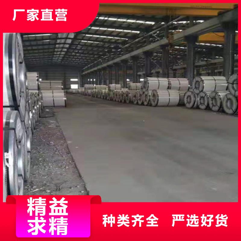 不锈钢小卷-一家专业的厂家当地厂家