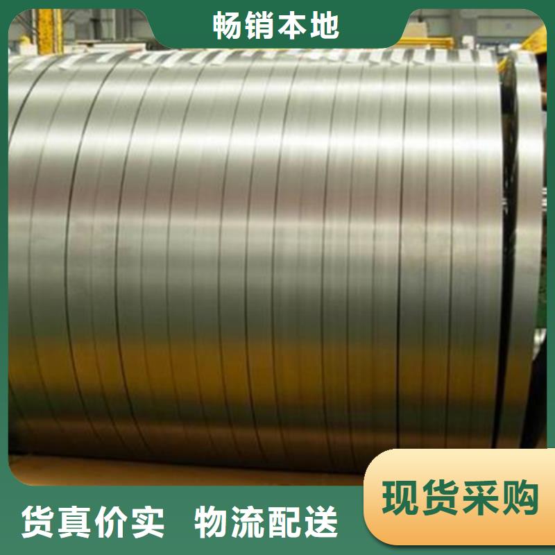 不锈钢彩卷厂家-可按需定制颜色尺寸款式定制