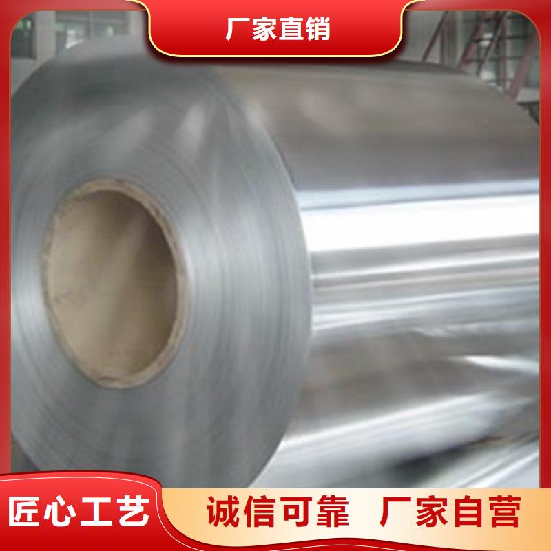 #不锈钢卷#性价比高严选好货