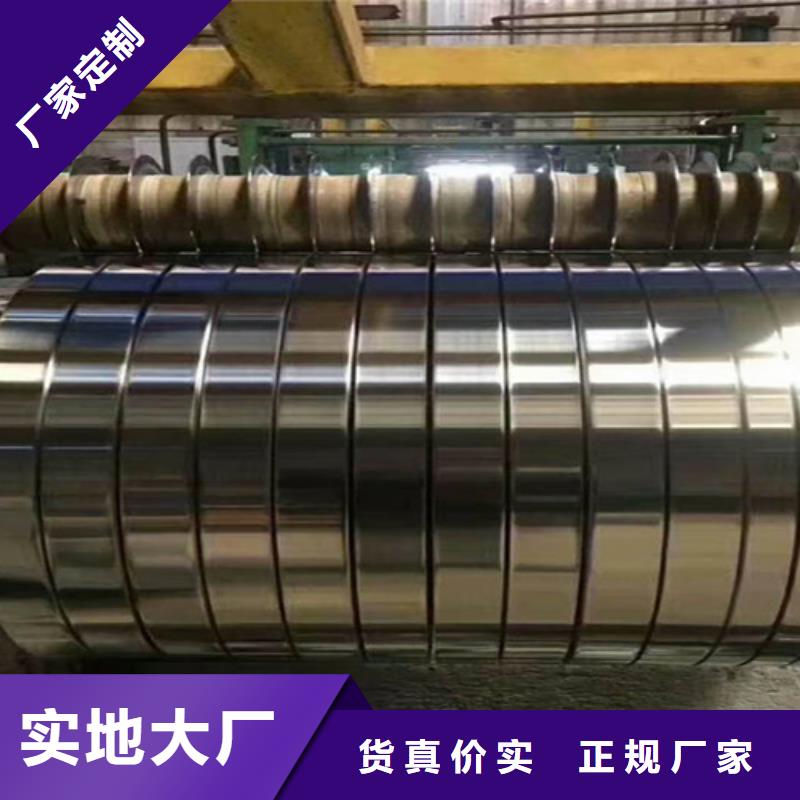 冷轧钢卷多年老厂家厂家新品