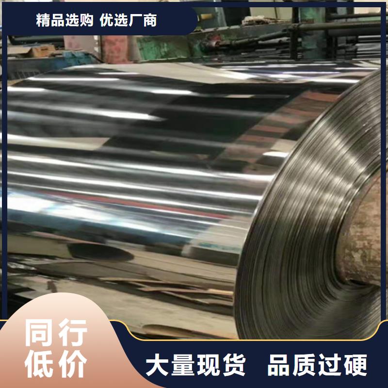 不锈钢小卷市场批发价当地经销商