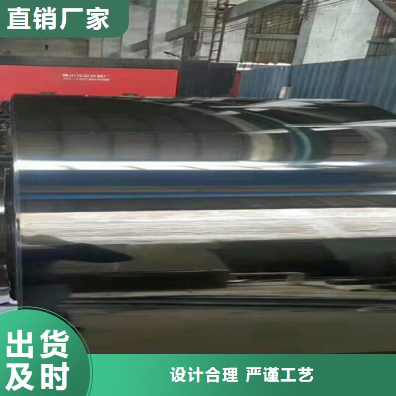 不锈钢卷今日报价每一处都是匠心制作