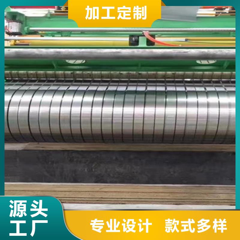 不锈钢彩卷定制厂家当地经销商
