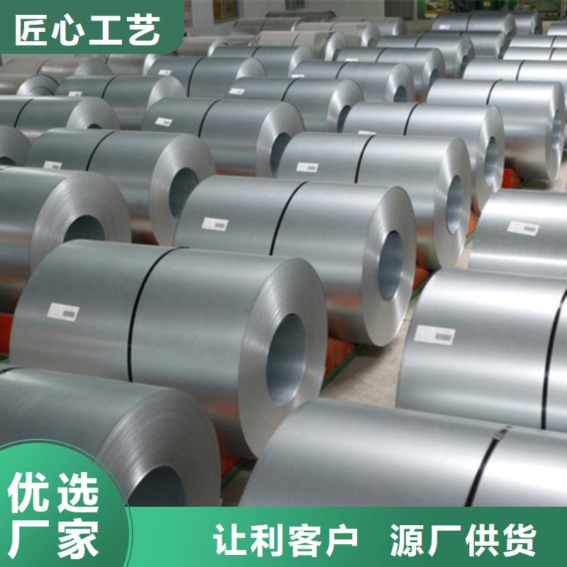 热轧不锈钢卷现货直发免费安装