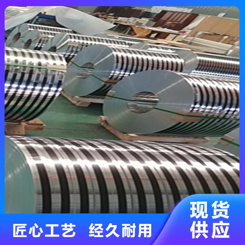 供应不锈钢彩卷品牌厂家诚信经营质量保证