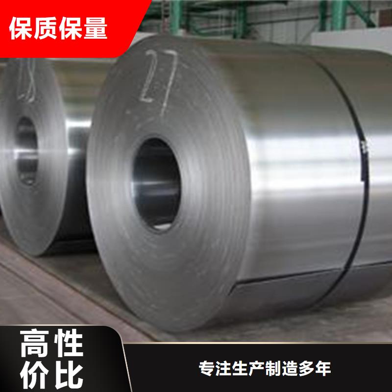 热轧不锈钢卷厂家_大量现货质优价保