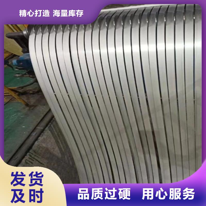 不锈钢小卷老牌厂家一站式厂家