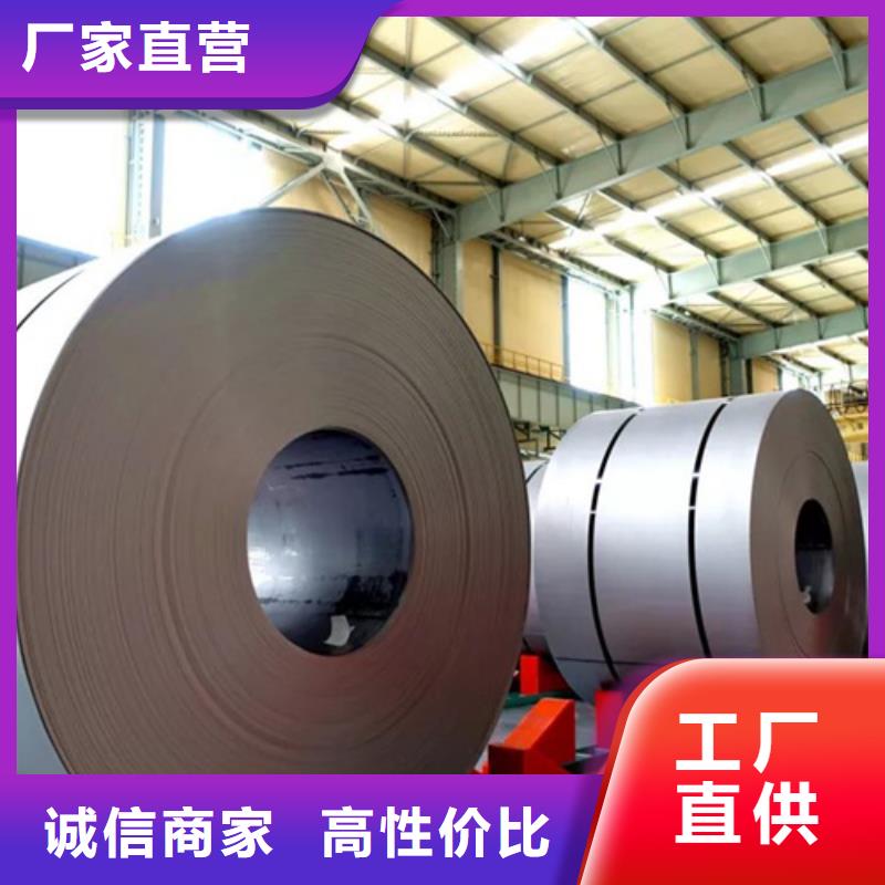 不锈钢彩卷价格免费咨询自营品质有保障
