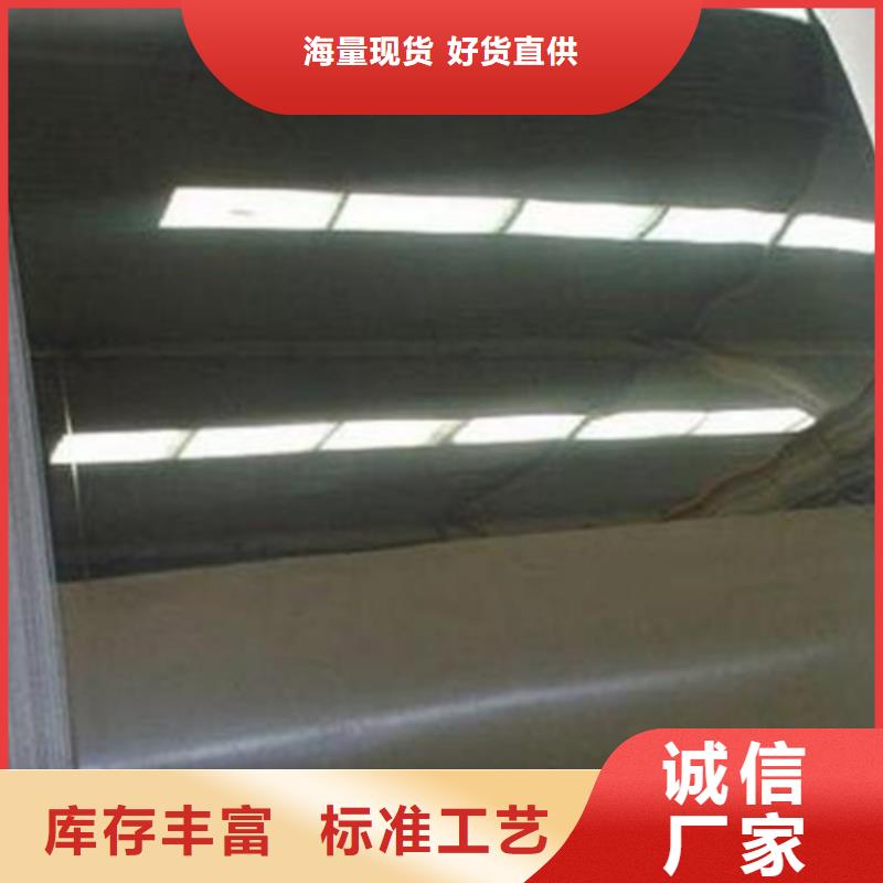 不锈钢小卷厂家可开票检验发货