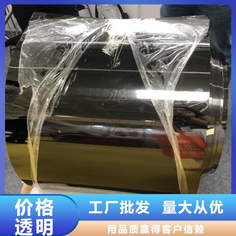 不锈钢小卷全国施工专业信赖厂家