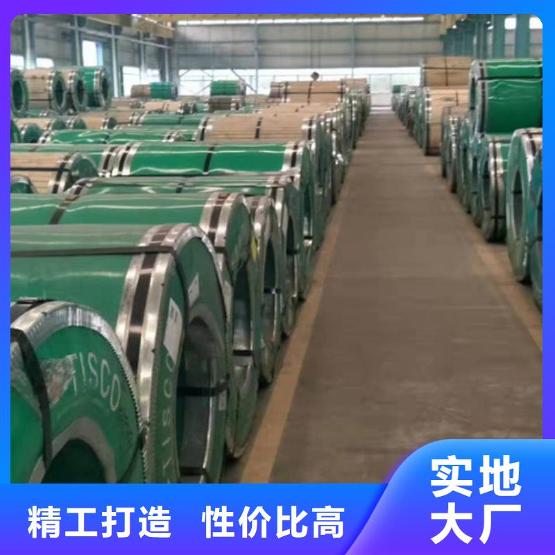 价格合理的不锈钢卷厂家现货实拍