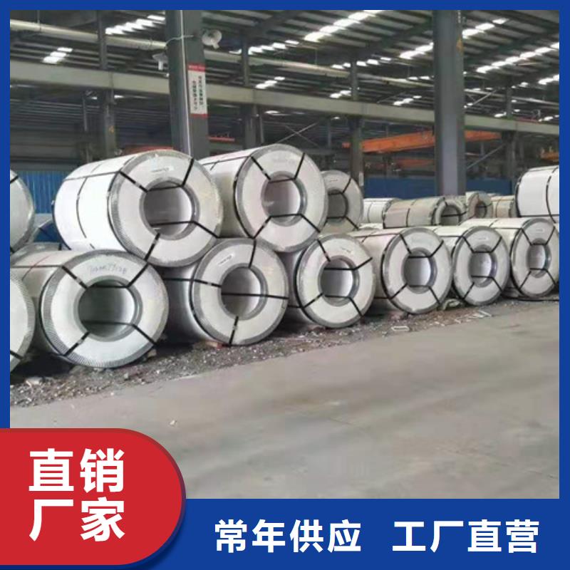 不锈钢卷制造厂_鲁晟不锈钢有限公司多行业适用