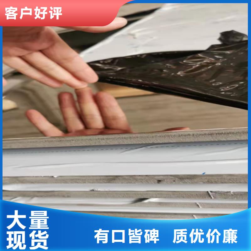 供应批发不锈钢彩板厂家本地经销商