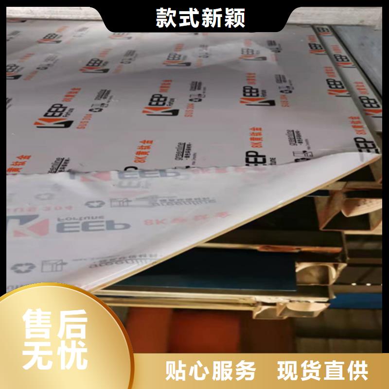 关于不锈钢板的小知识同城生产厂家