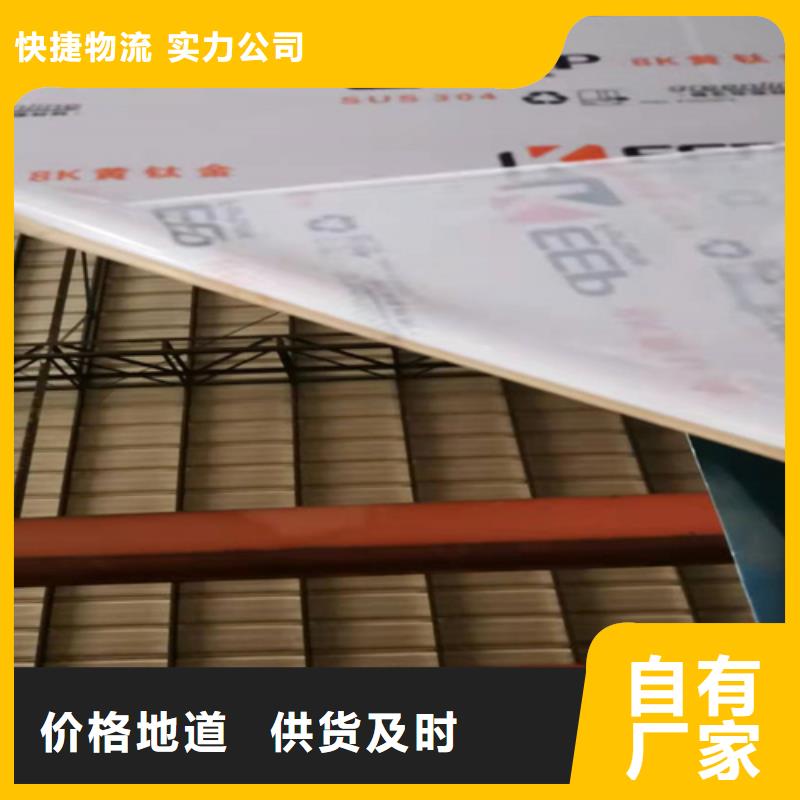 不锈钢彩卷种类多年厂家可靠
