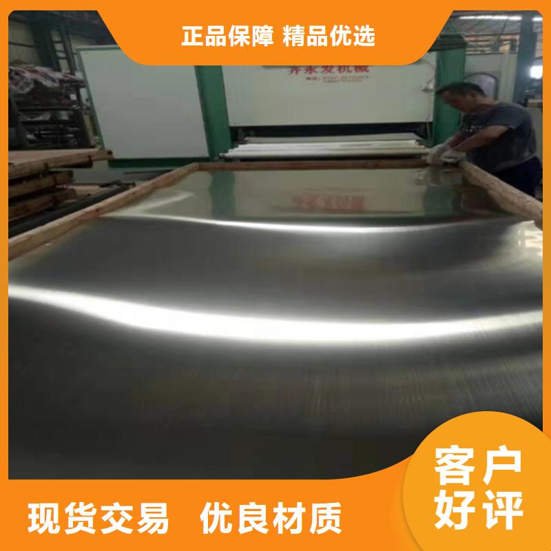 不锈钢彩板厂家-价格实惠好品质选我们