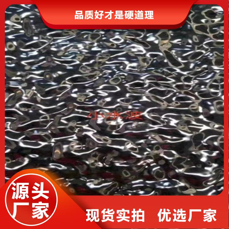 定制不锈钢的批发商甄选好物