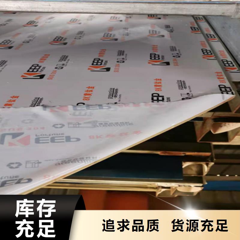 不锈钢彩板找鲁晟不锈钢有限公司严格把控每一处细节