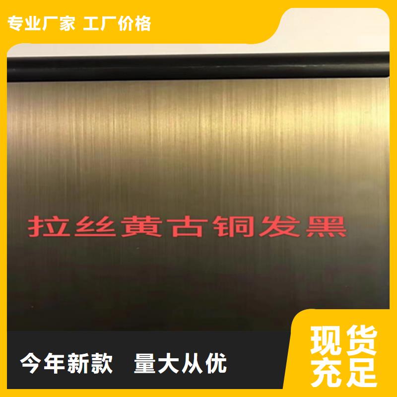 不锈钢彩卷-不锈钢彩卷厂家现货随到随提