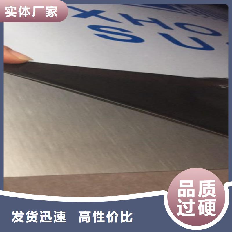 不锈钢-不锈钢质优用品质说话