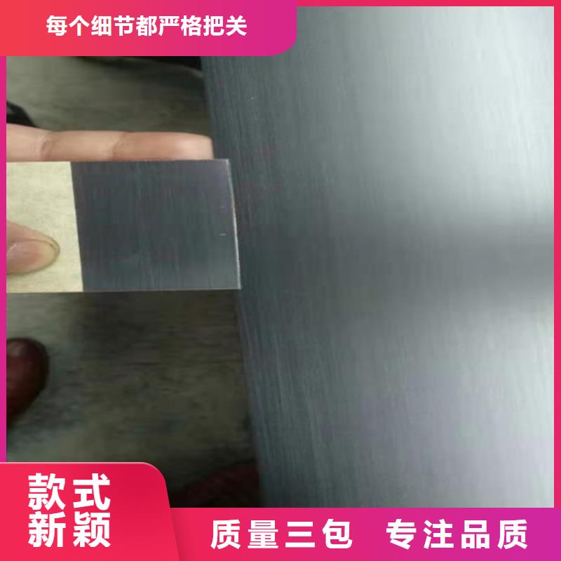 #不锈钢#-重信誉厂家专注生产N年