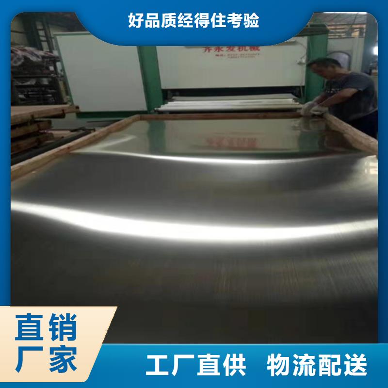 销售不锈钢_精选厂家用品质说话