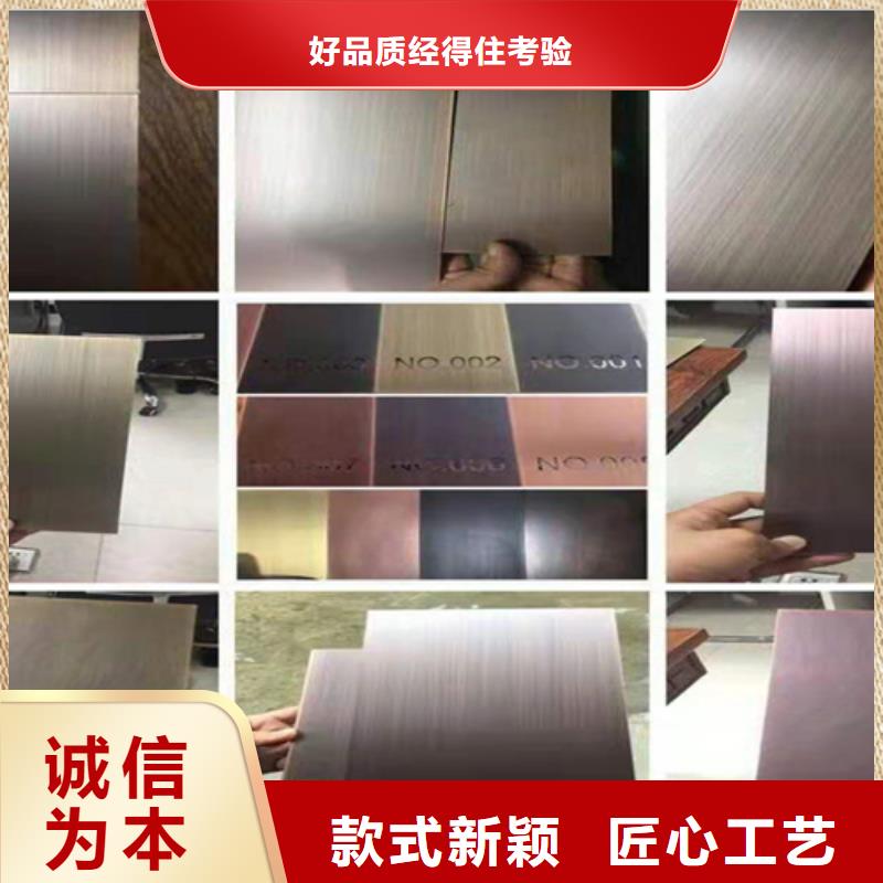 不锈钢彩管-客户一致好评品质服务诚信为本