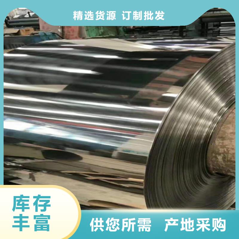 不锈钢自产自销同城公司