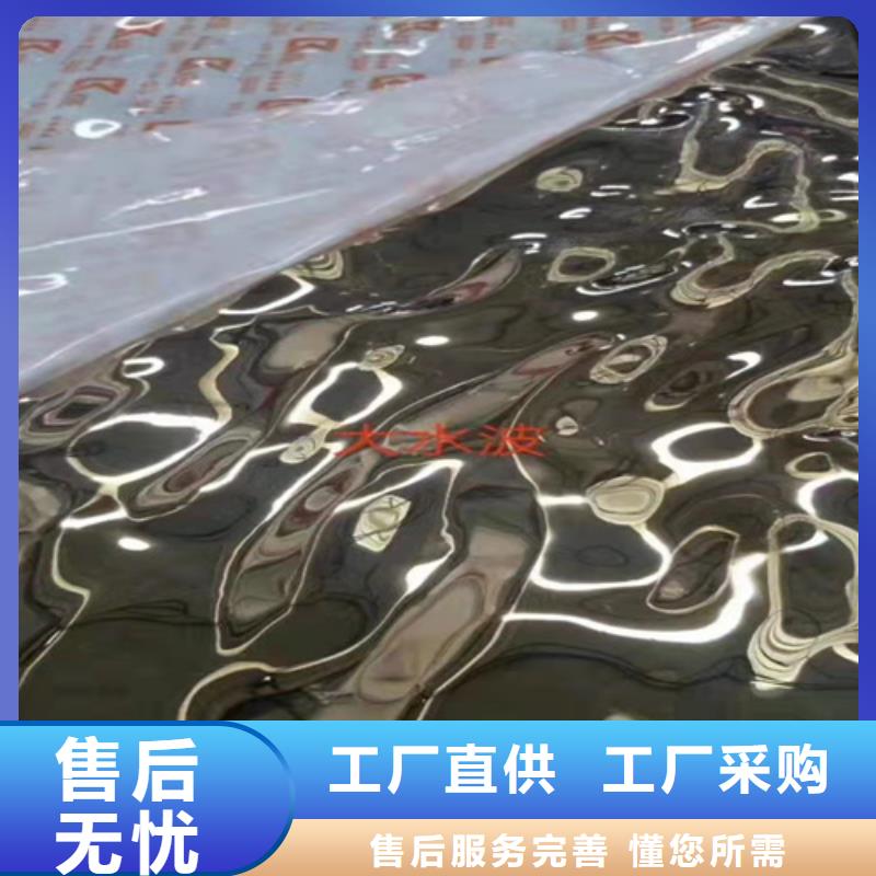 不锈钢彩板价格免费咨询货品齐全
