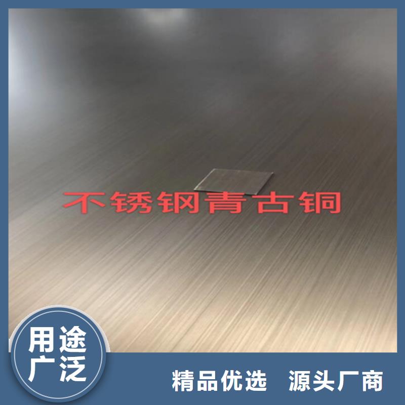 卖不锈钢彩板的销售厂家细节严格凸显品质