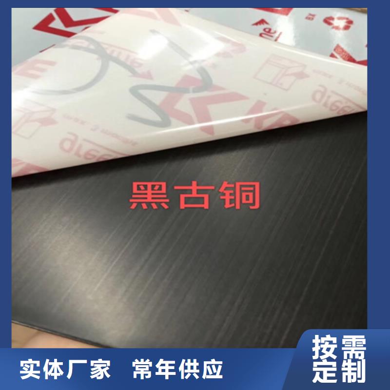 供应批发不锈钢彩板-好评同城生产厂家