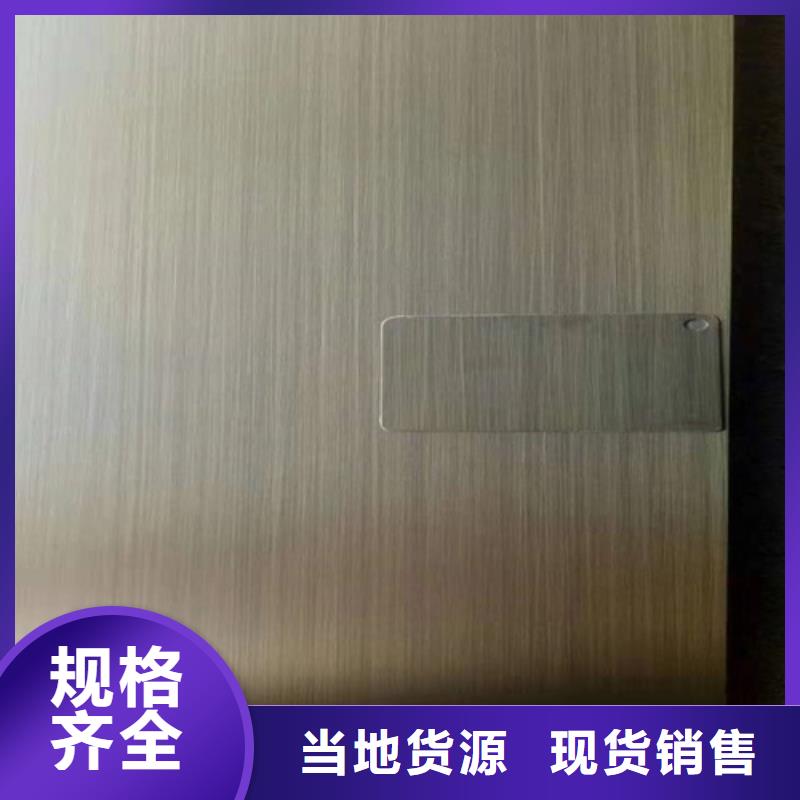 不锈钢彩卷-不锈钢彩卷可定制精益求精